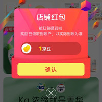 菁华关注1京豆