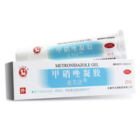 麦芙欣 包邮】玉虎麦芙欣 甲硝唑凝胶20g