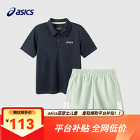亚瑟士 男女儿童POLO+短裤