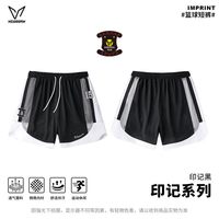 VEIDOORN 印记  运动短裤 男美式篮球裤青少年跑步夏季网眼透气休闲四分裤