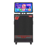特美声 SL12-31 双话筒12英寸拉杆音箱 QX4-08+8吋低音+14.1吋旋转屏