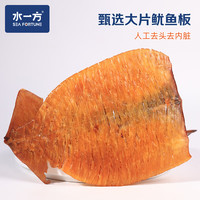 水一方 铁板鱿鱼干 高蛋白 烧烤味 45g 即食海味