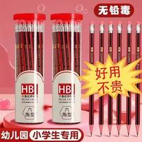 简菲 HB原木铅笔带橡皮头六角杆 红木条纹 5支装