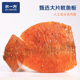 今日必买：水一方 铁板鱿鱼干  香辣味 50g