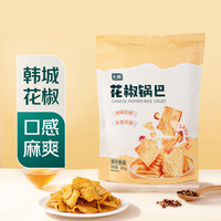 七鲜 花椒锅巴 200g/袋