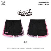 VEIDOORN 争锋2.0 运动短裤男排扣篮球裤美式学生夏季四分假两件青少年V