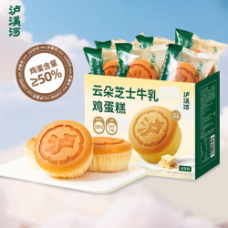 泸溪河 云朵乳酪鸡蛋糕 430g 箱装