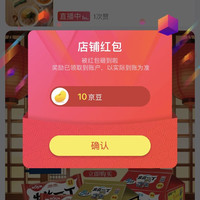 京东  关注10京豆   出前1丁京东自营旗舰店