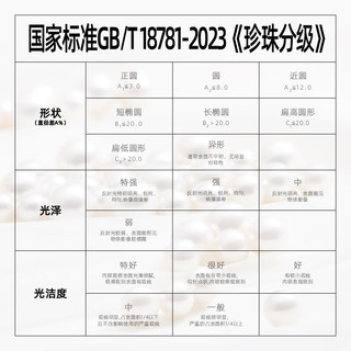 周六福 18K金珍珠手链 KHPB072728 黄色 16+2cm