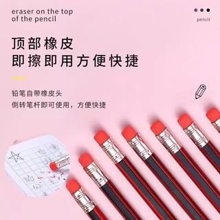 简菲 HB原木铅笔带橡皮头六角杆 红木条纹 5支装