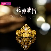 PINKBOX 娉饰珠宝 花神黄金戒指 3.36g OGR025(B)