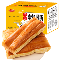 千丝 千层软撕面包 800g*1箱