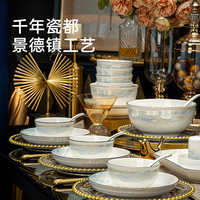 京东京造 锦绣山河 景德镇陶瓷 78头 餐具套装