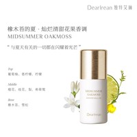 Dear Irean 香氛净味爽身香体露滚珠