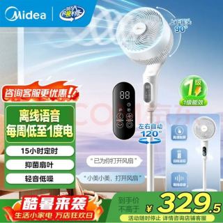 美的 电风扇 空气循环扇一级能效涡轮换气扇对流轻音低噪大风力节能 GDI24WG