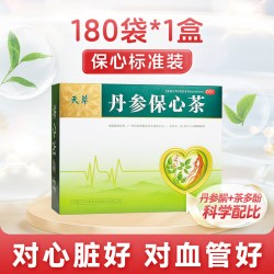 天草 丹参保心茶180袋胸闷心痛心悸气短丹参护心茶丹心茶专用药