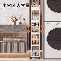 纳份爱 免安装夹缝柜22cm宽