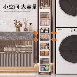 纳份爱 免安装夹缝柜22cm宽
