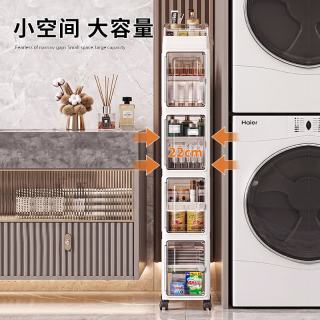 纳份爱 免安装夹缝柜22cm宽