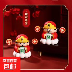 趣味类玩具减压财神爷小摆件桌面卡通装饰品挂件发财礼物幸运摆件 2个装