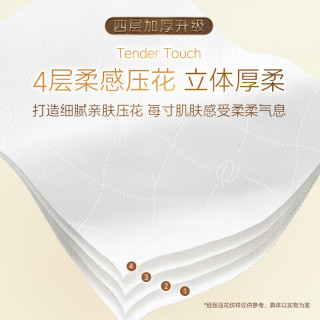 清风 金装厚柔抽纸大包装家用纸巾卫生纸整箱抽纸批发餐巾纸M码 4层 80抽*24包