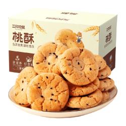三只松鼠 桃酥 中式糕点500g