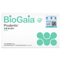拜奥 益生菌口腔含片成人儿童孕妇可咀嚼片薄荷味