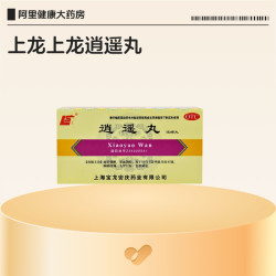 上龙 逍遥丸健脾养血加味女性妇科官方正品浓缩用药药房旗舰店疏肝