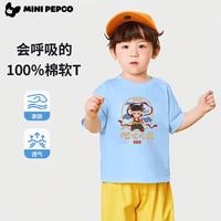 小猪班纳 儿童卡通短袖纯棉t恤 哪吒-蓝