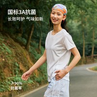 Mobi Garden Urban 牧高笛速干t恤男女速干衣凉感