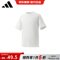 adidas 梭织速干圆领简约卫衣 FM5440