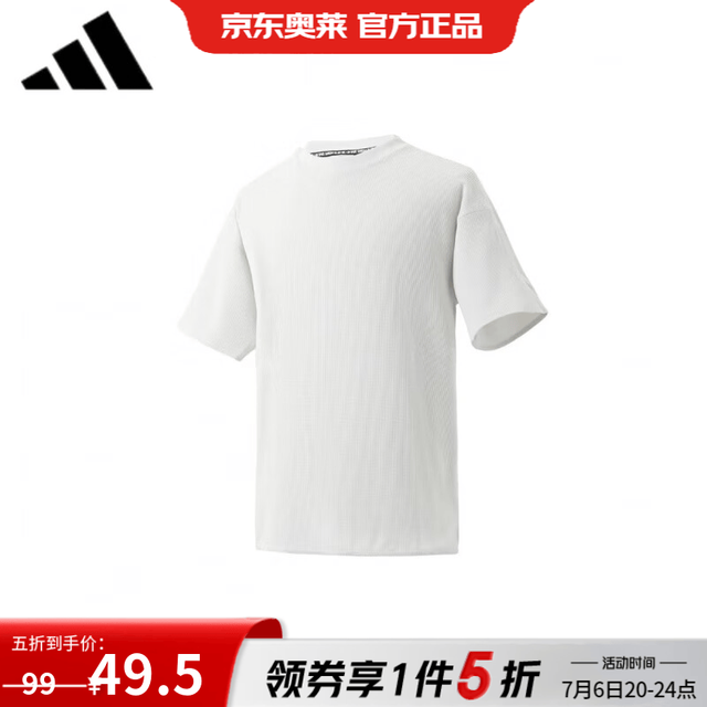 adidas 梭织速干圆领简约卫衣 FM5440
