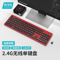富德 iK7302 无线键鼠 电池版