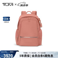 TUMI VOYAGEUR女士双肩包商务通勤电脑包百搭时尚情人节礼物