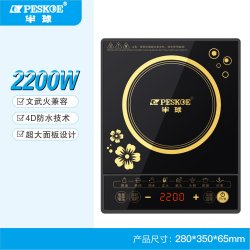 Peskoe 电磁炉家用5000W大触控电磁灶平面加热爆炒火锅正品炒菜炒锅
