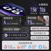 Keep B4 血氧心率监测 智能运动手环