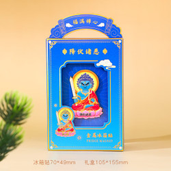 赋闲 八大守护神卡通菩萨冰箱贴千手观音文昌菩萨京剧可爱文创金属磁贴 降伏诸恶--冰箱贴 福满禅心冰箱贴