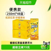 88VIP：康师傅 冰红茶 柠檬口味250ml*48瓶
