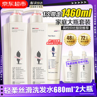 阿道夫 洗发水680ml*2大瓶家庭套装 洗护套装男女士去屑轻柔洗头膏柔顺滑