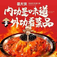 移动端:15元代金券|限1张