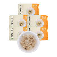 东来顺 牛肉香菇馄饨家庭装258g*5