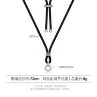 AILEQ 高货绳项链高级百搭配翡翠玉用万多功能吊坠挂绳黑春夏扣环