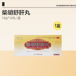 御生堂 柴胡舒肝丸中成药丸剂正品浓缩疏肝理气益阳疏肝解郁中药
