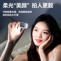 百亿补贴：Ulanzi DG01小小冷靴灯亮度口袋迷你磁吸小型专业拍照补光灯