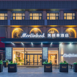 美丽豪酒店（延安大学枣园旧址店）1晚