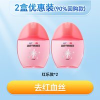 红乐敦 日本红乐敦滴眼液过敏性结膜炎抗过敏眼药水去红血丝