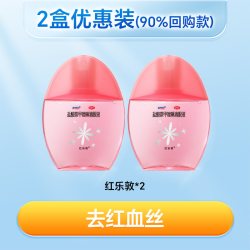 红乐敦 日本红乐敦滴眼液过敏性结膜炎抗过敏眼药水去红血丝