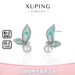 XUPING旭平首饰 26年新款 春夏蝴蝶耳钉 女生甜美耳饰送生日礼物X001216152 耳钉