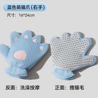 神经猫 撸猫手套 牛油果色 右手 宠物美容工具