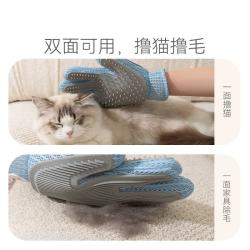 神经猫 撸猫手套 蓝色 右手单面 宠物梳毛刷